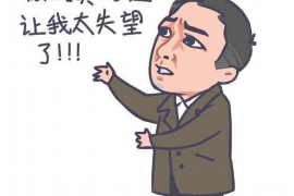 酒泉商账追讨清欠服务